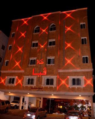 فيا للشقق المخدومة