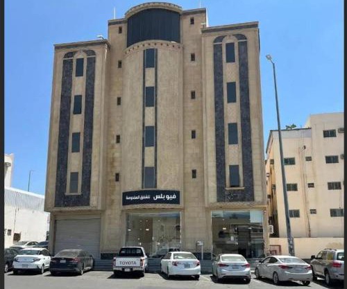 فيو بلس للشقق المخدومة