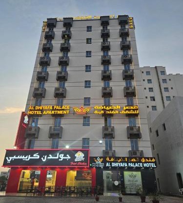 قصر الضيافة للشقق الفندقية