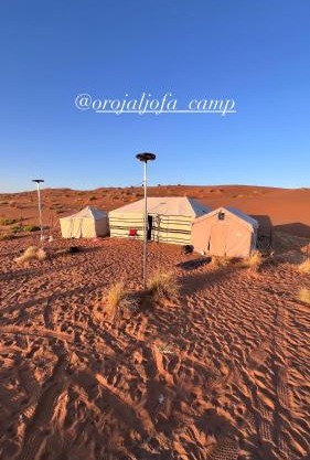 مخيم عروق الجوفاءOroj aljofa camp