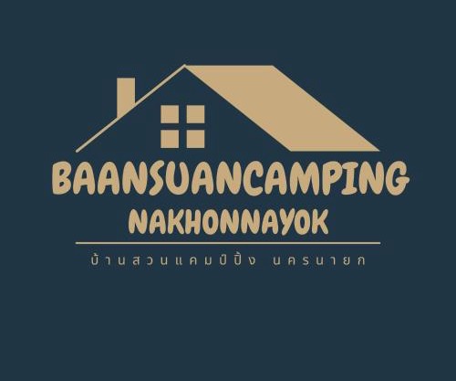 บ้านสวนแคมปิ้ง นครนายก baansuancamping