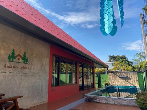 บ้านสวนแดงจินดา Baan Suan Dang Jinda