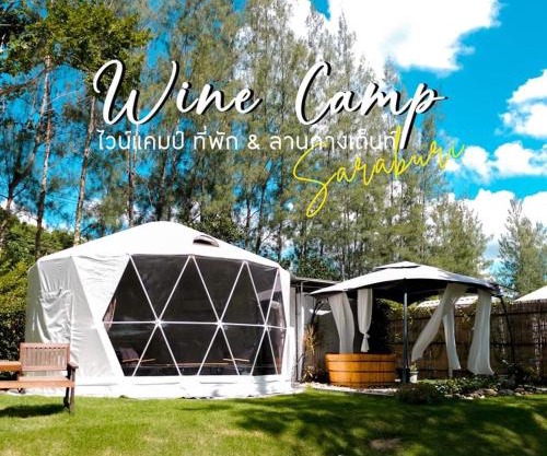 ไวน์แคมป์ WineCamp โดมติดลำธาร