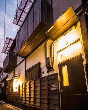 京お宿 華 -Kyo Oyado Hana-