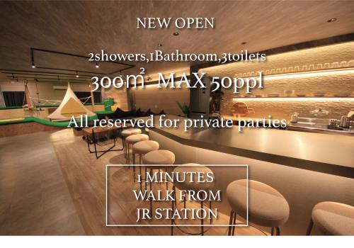 日本最大級プライベートハウス大人数でのパーティー大歓迎駅徒歩1分アスレチック付き貸切ハウスゲーム多数只今キャンペーン価格