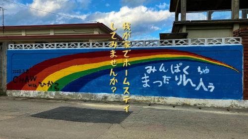 民泊まったりん人