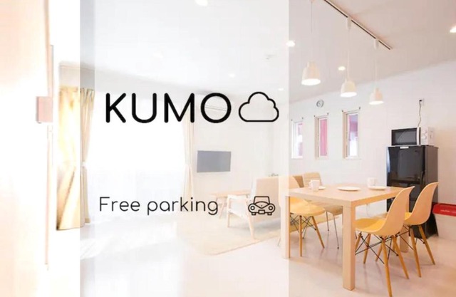 雲 - Family House KUMO -
