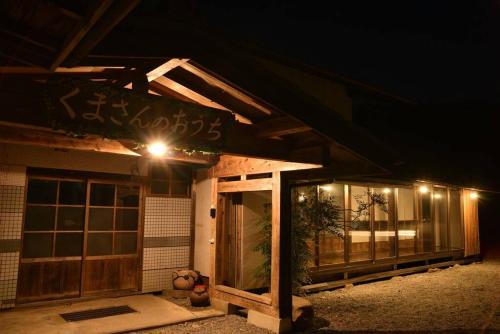 1棟貸し古民家 大人数で泊まれる囲炉裏付き古民家
