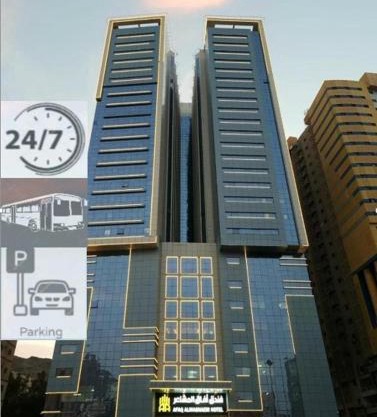 Afaq Al Mashaeir Hotel