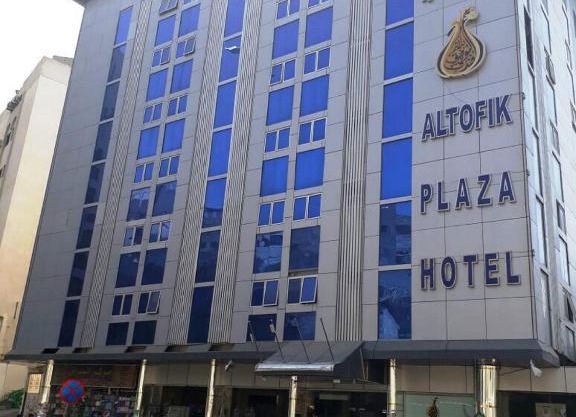 Al Tawfiq Plaza Hotel