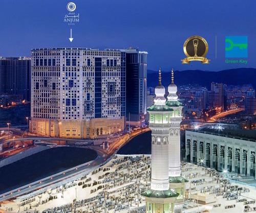 Anjum Makkah Hotel