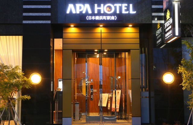 APA Hotel Nihonbashi Hamacho Ekiminami