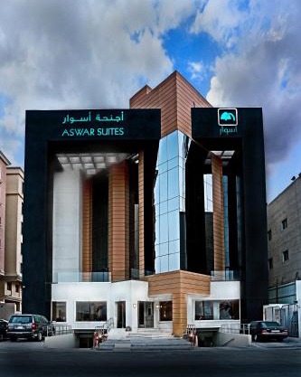 Aswar Al olaya for serviced Apartments