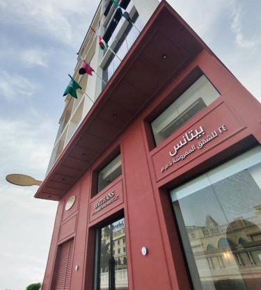 Baithans 24 Furnished Apartments Hotel LLC