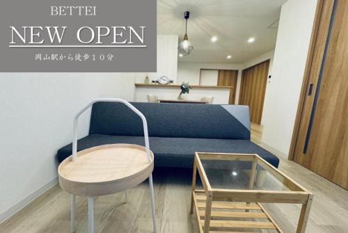 BETTEi 別邸
