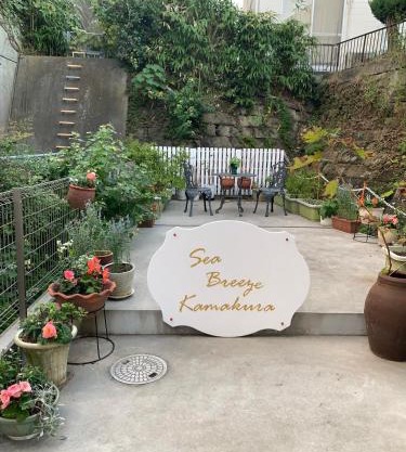 Calm Enoshima 101 - Vacation STAY 29146v