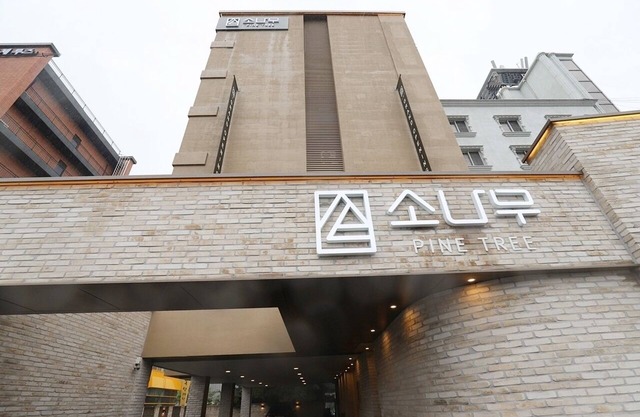 Chuncheon Sonamu Hotel