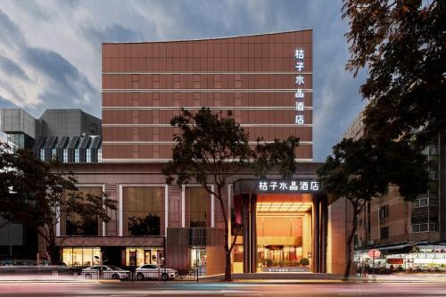 Crystal Orange Hotel Zhuhai Gongbei Port