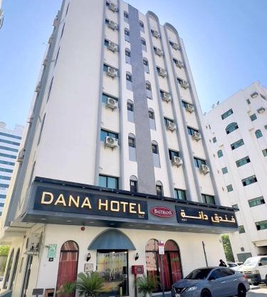 DANA HOTEL-Clock Tower Sharjah