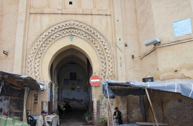 Dar Nouar (The house of flowers)