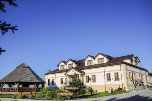 Dworek Stara Szkoła