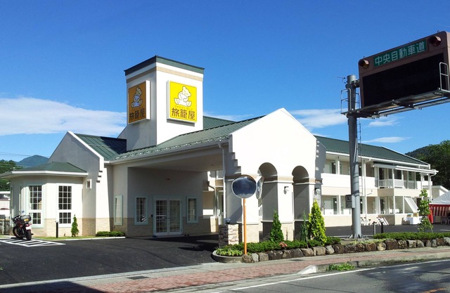 Family Lodge Hatagoya Fujitsuru