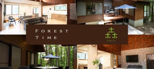 Forest time 森