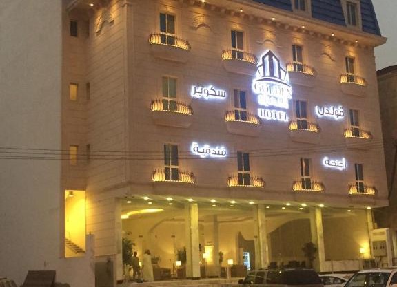 Golden square قولدن سكوير