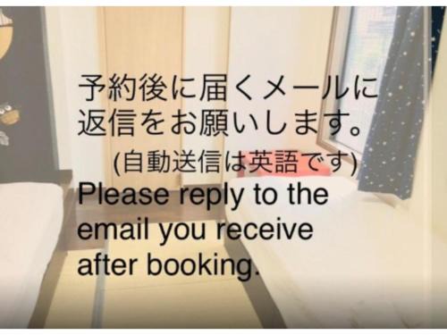 Guest house Izumi - Vacation STAY 32687v