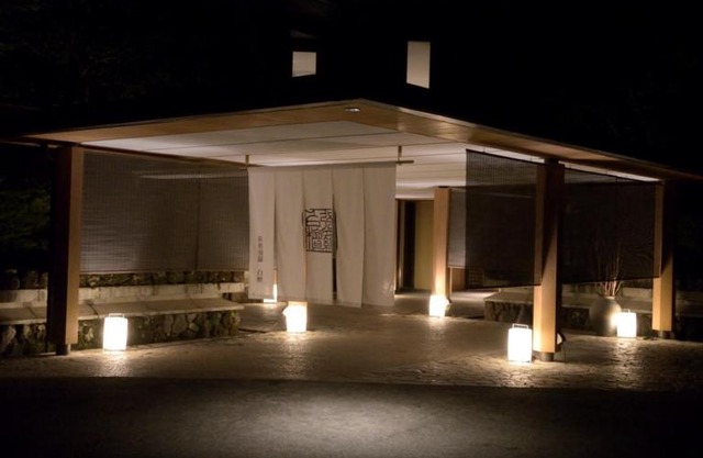 Hakone Gora Byakudan