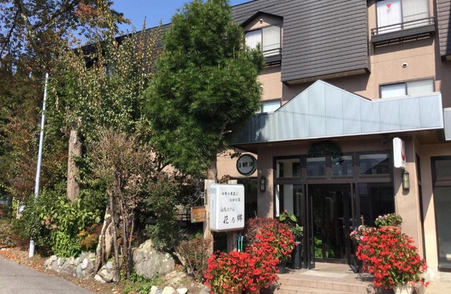 Hakuba Hotel Hana-no-Sato