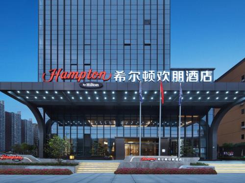 Hampton by Hilton Shenzhen Longhua Qinghu