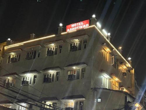 Hotel Ashirwad, Chandni Chowk