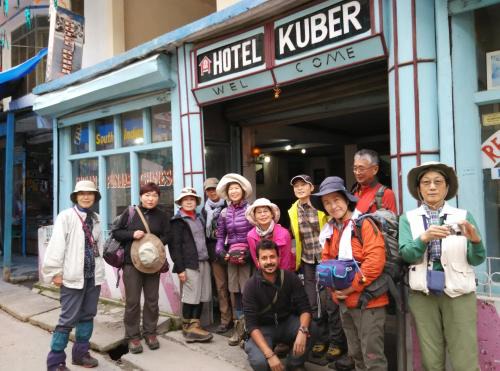 Hotel Kuber