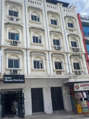 Hotel Mewar Darshan