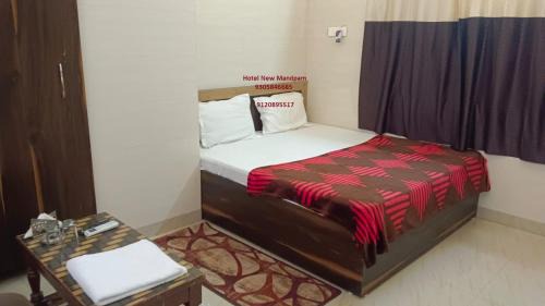 Hotel New Mandpam