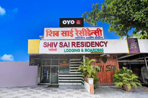 Hotel O Shiv Sai Residency Lodging & Boarding