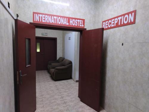 international hoste