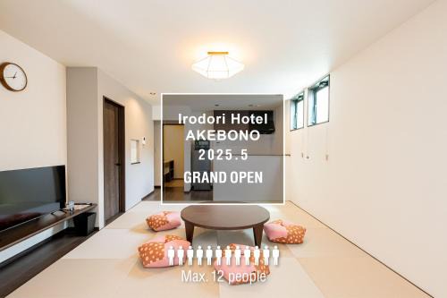 Irodori Hotel AKEBONO