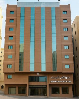 Jawaher Albait 2 Hotel Makkah by Moro