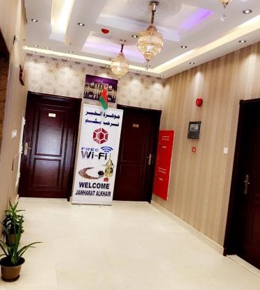 Jawharet Al Kheir Furnished Apartments