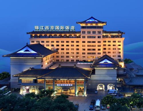 Jin Jiang West Capital International Hotel the Bell and Drum Tower Muslim quarter & Metro Line 6 & indoor swimming pool & self-service free laundry room
