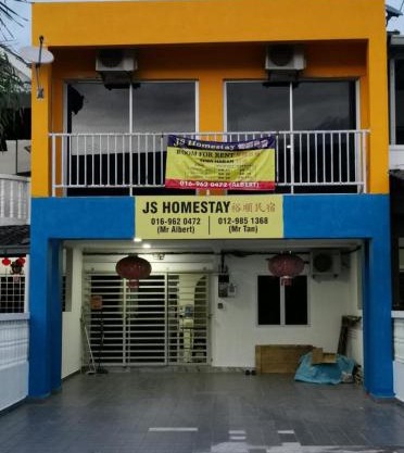 JS Guest House Air Putih