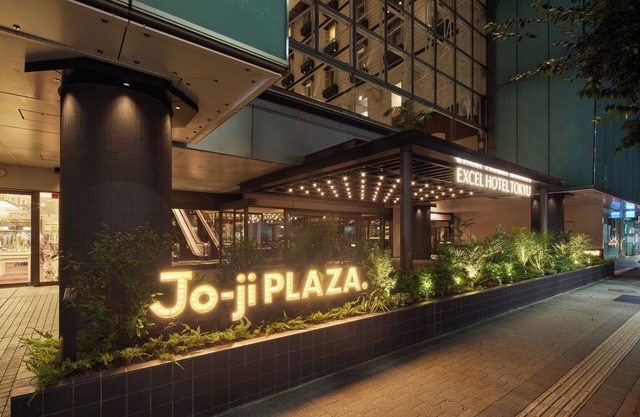 KICHIJOJI EXCEL HOTEL TOKYU