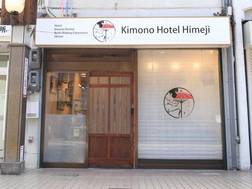 Kimono Hotel Himeji 着物宿