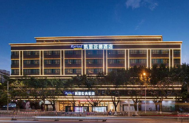 Kyriad Marvelous Hotel Haikou Free Trade Zone
