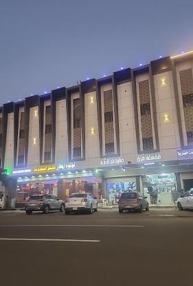 Loluat Al Matar Furnished Units