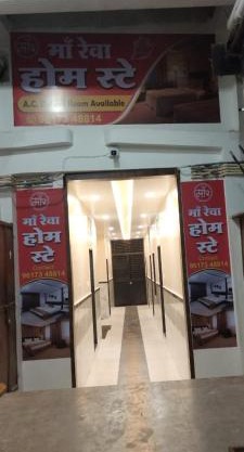 Maa Rewa Homestay