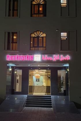 Muscat Horizon Hotel