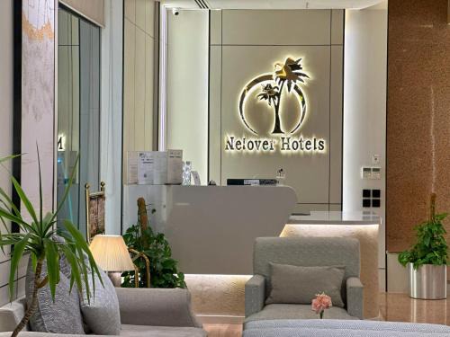 Nelover Hafar-Serviced apartments